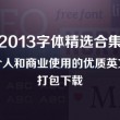 118图118论坛网址之家新